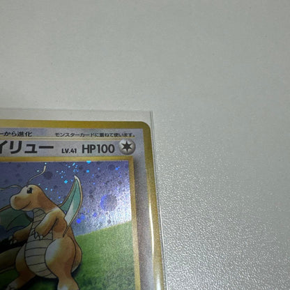 Kairyu LV.41 Pokemon card No.149 from Old Pokemon Card GB series in good condition