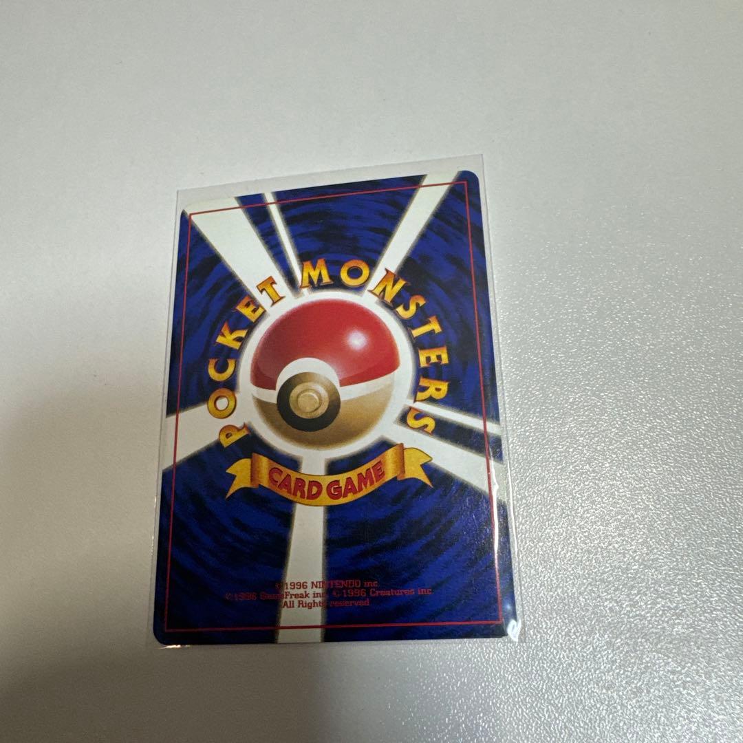 Kairyu LV.41 Pokemon card No.149 from Old Pokemon Card GB series in good condition