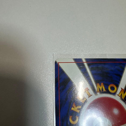 Kairyu LV.41 Pokemon card No.149 from Old Pokemon Card GB series in good condition