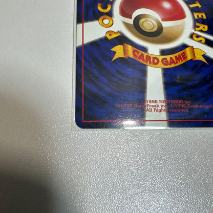 Kairyu LV.41 Pokemon card No.149 from Old Pokemon Card GB series in good condition