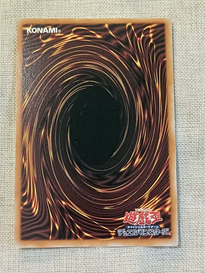 Ultra Rare Blue-Eyes Ultimate Dragon Yu-Gi-Oh! trading card Japan import single card removed from case