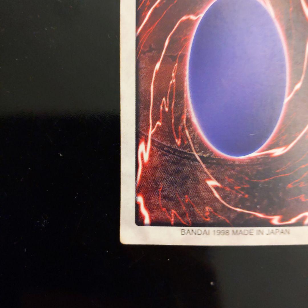 1998 Bandai Yu-Gi-Oh! Blue Eyes White Dragon Japanese single card in protective sleeve