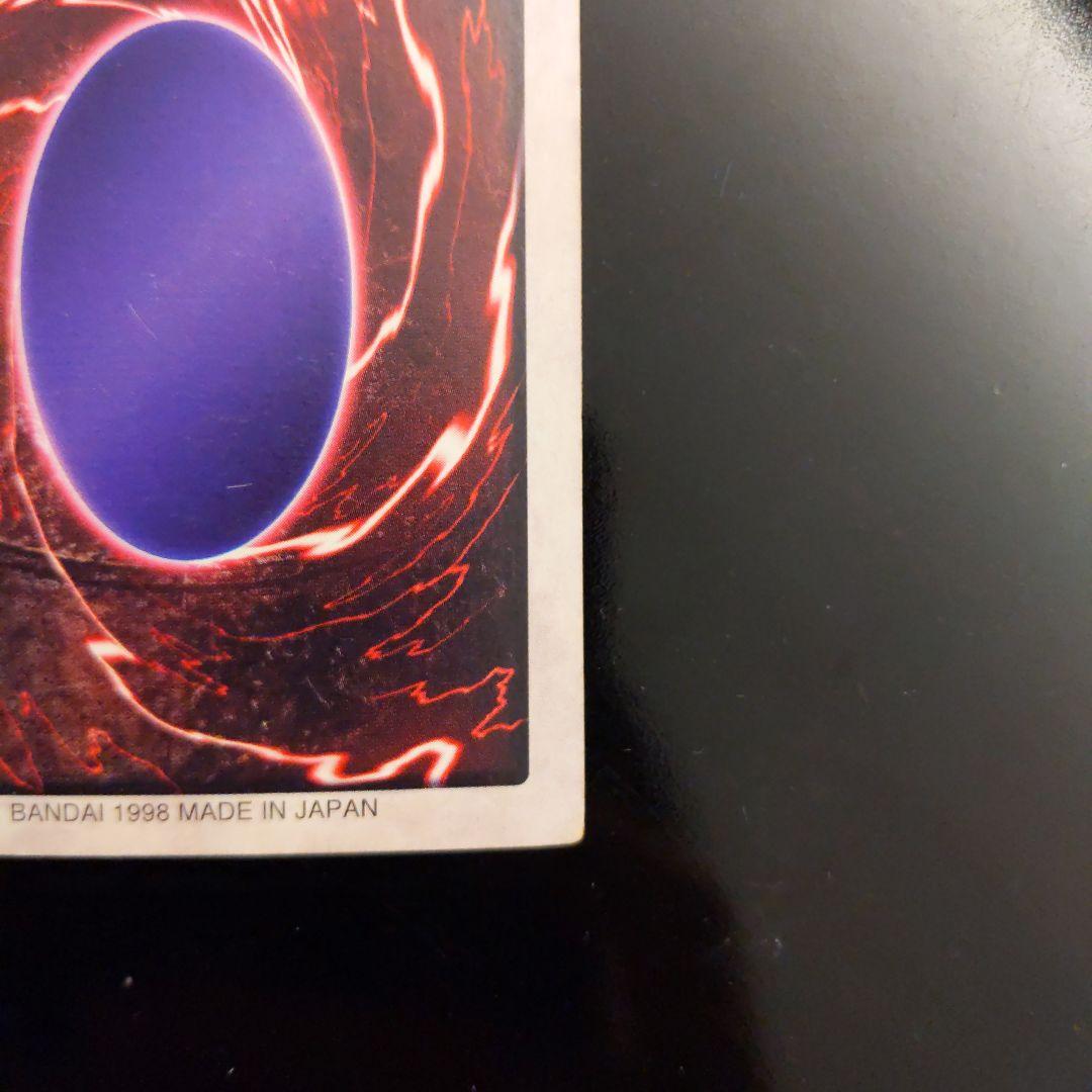1998 Bandai Yu-Gi-Oh! Blue Eyes White Dragon Japanese single card in protective sleeve
