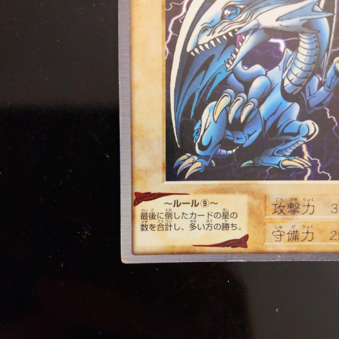 1998 Bandai Yu-Gi-Oh! Blue Eyes White Dragon Japanese single card in protective sleeve