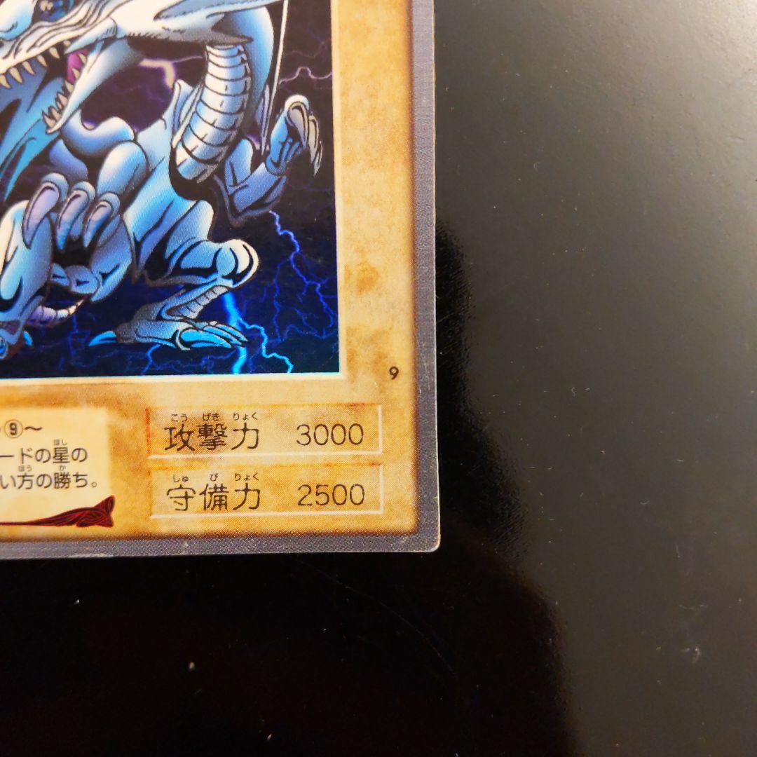 1998 Bandai Yu-Gi-Oh! Blue Eyes White Dragon Japanese single card in protective sleeve