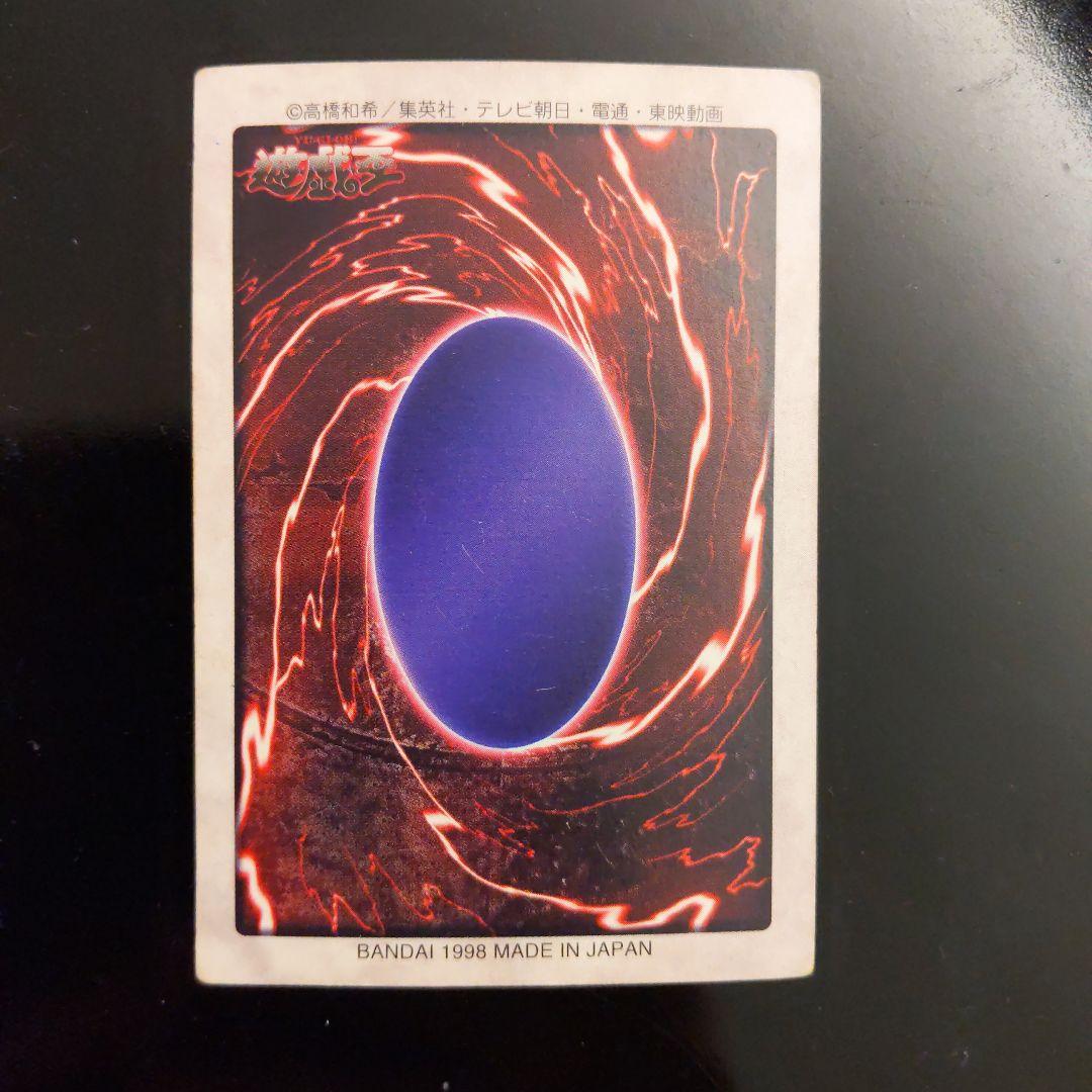1998 Bandai Yu-Gi-Oh! Blue Eyes White Dragon Japanese single card in protective sleeve