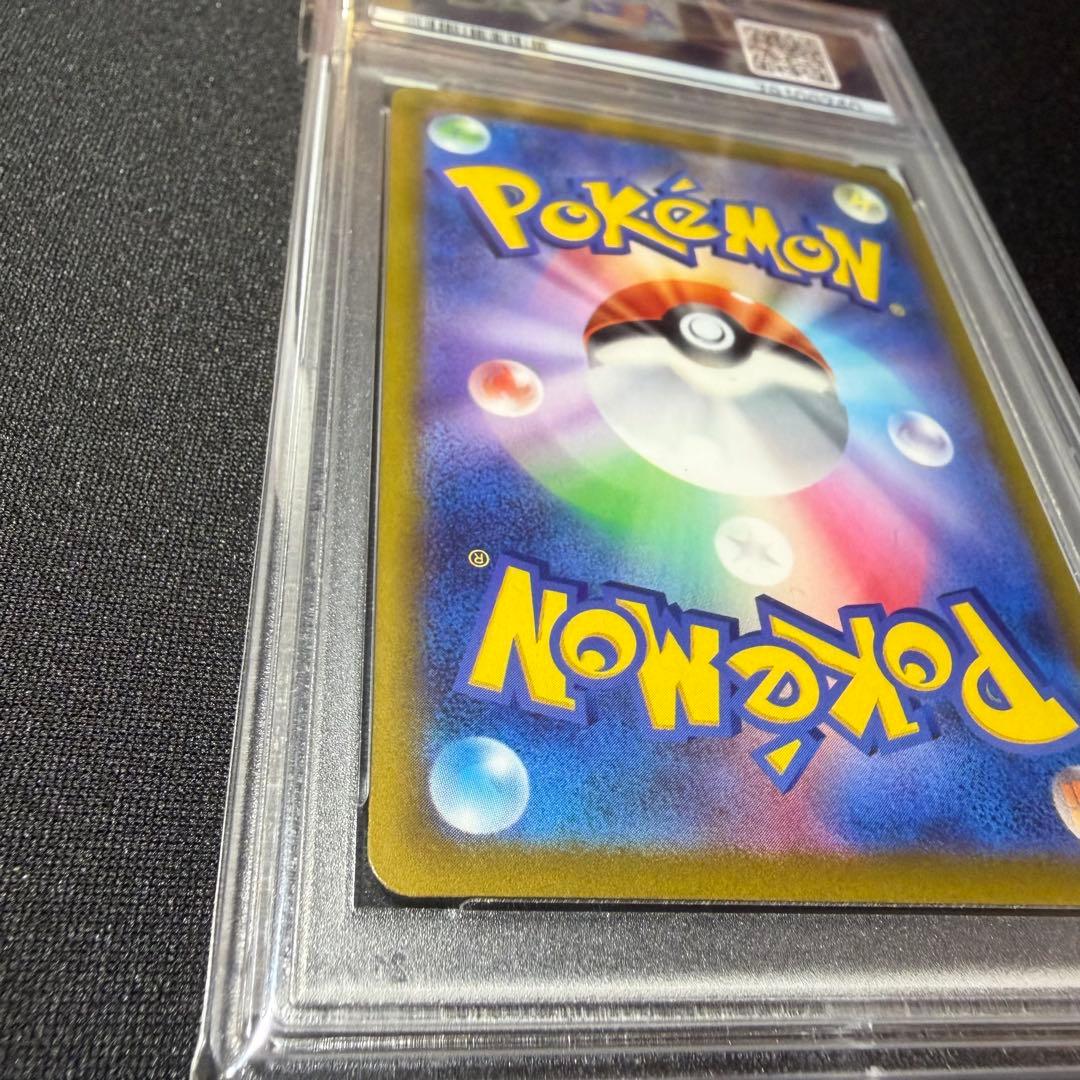 Bandai Lugia V SR Paradigm Trigger 110/098 Japanese trading card graded PSA9 in protective case