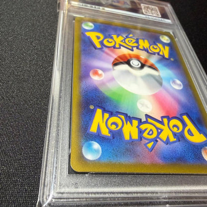 Bandai Lugia V SR Paradigm Trigger 110/098 Japanese trading card graded PSA9 in protective case