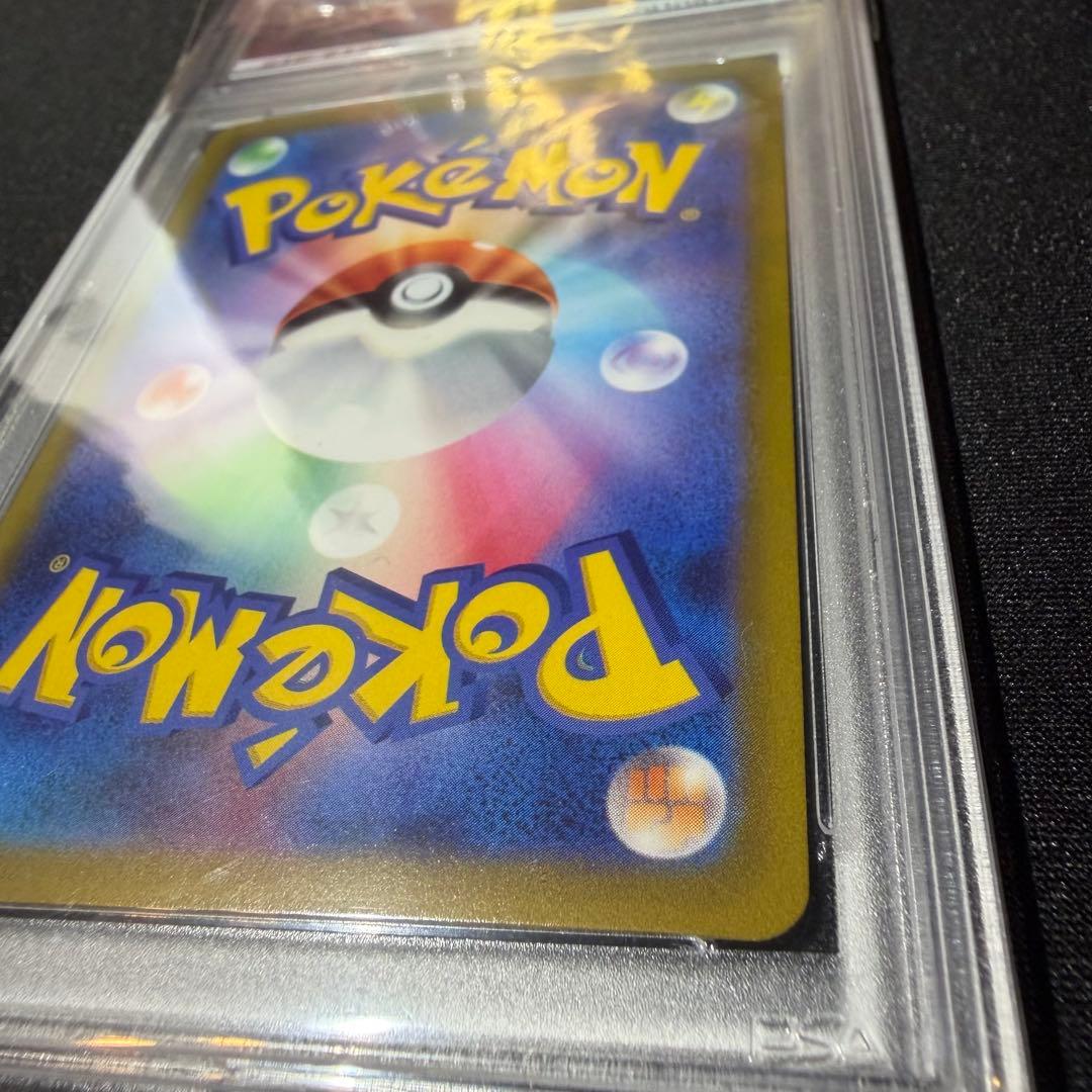Bandai Lugia V SR Paradigm Trigger 110/098 Japanese trading card graded PSA9 in protective case