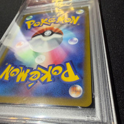 Bandai Lugia V SR Paradigm Trigger 110/098 Japanese trading card graded PSA9 in protective case