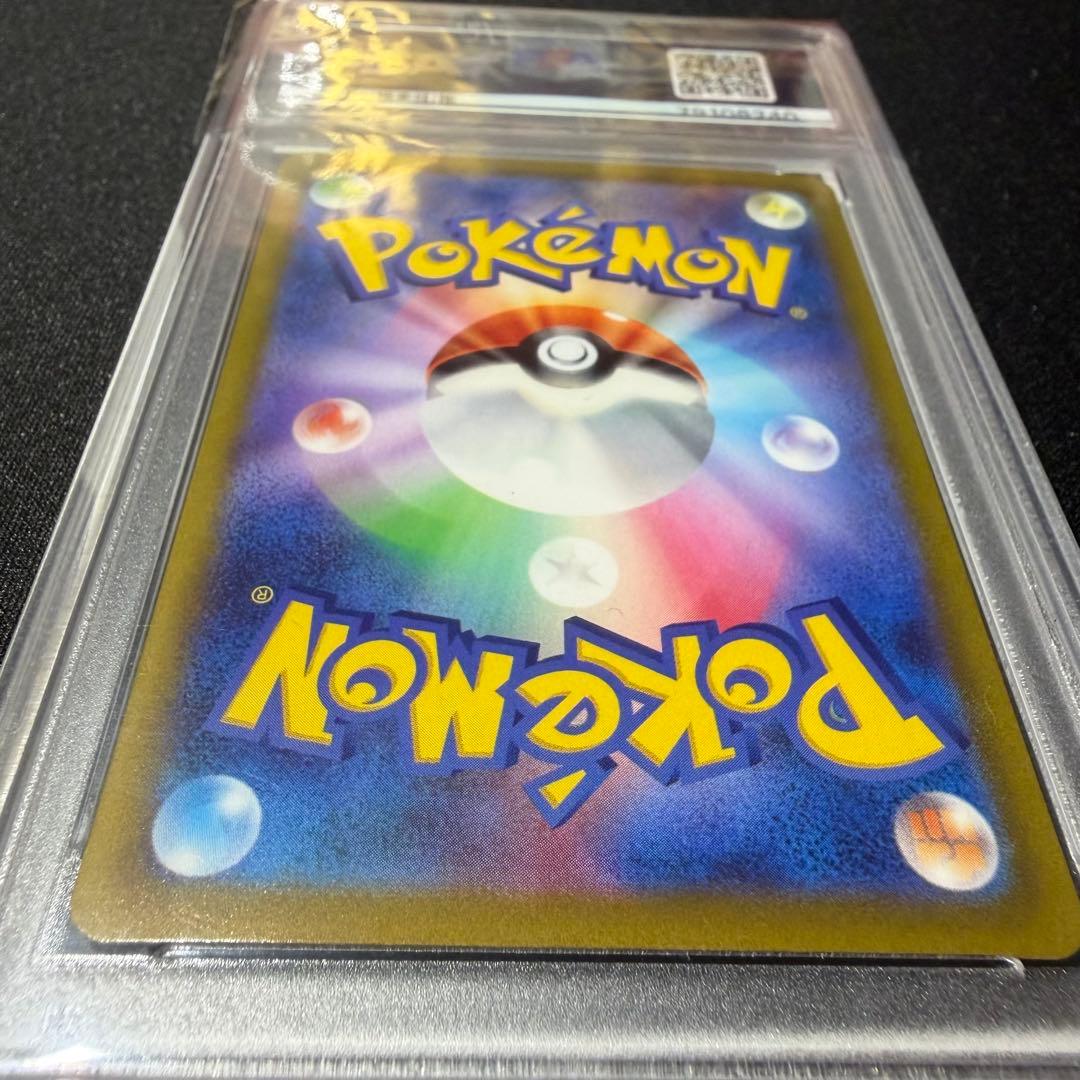 Bandai Lugia V SR Paradigm Trigger 110/098 Japanese trading card graded PSA9 in protective case
