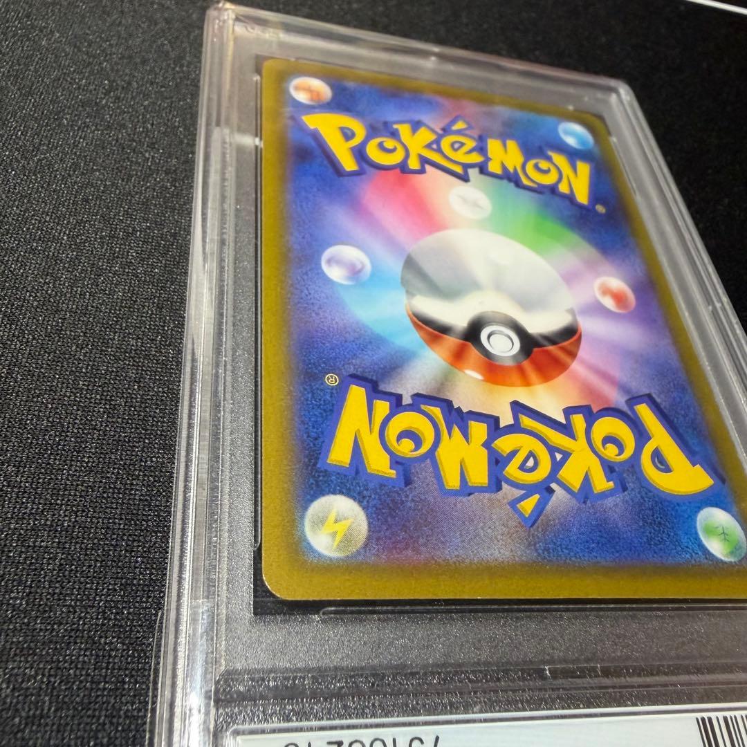 Bandai Lugia V SR Paradigm Trigger 110/098 Japanese trading card graded PSA9 in protective case