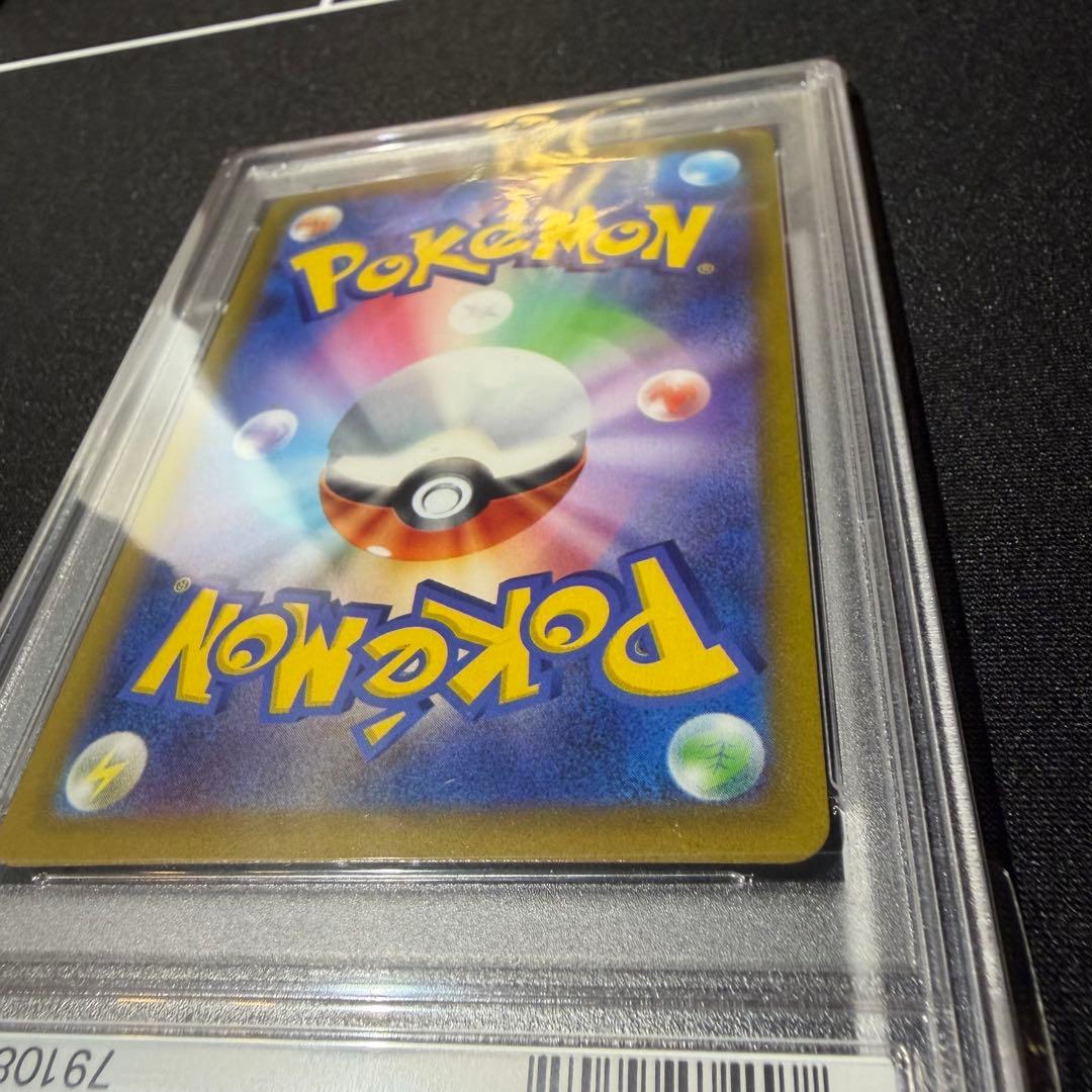 Bandai Lugia V SR Paradigm Trigger 110/098 Japanese trading card graded PSA9 in protective case