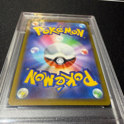Bandai Lugia V SR Paradigm Trigger 110/098 Japanese trading card graded PSA9 in protective case