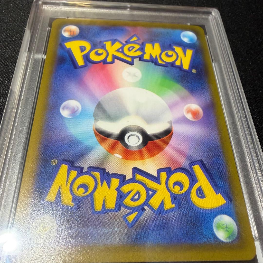 Bandai Lugia V SR Paradigm Trigger 110/098 Japanese trading card graded PSA9 in protective case