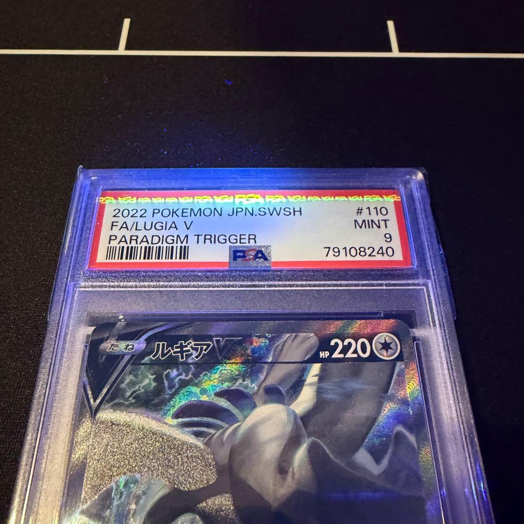 Bandai Lugia V SR Paradigm Trigger 110/098 Japanese trading card graded PSA9 in protective case
