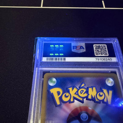 Bandai Lugia V SR Paradigm Trigger 110/098 Japanese trading card graded PSA9 in protective case