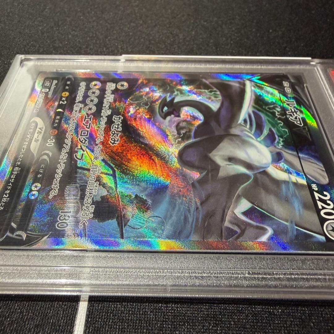 Bandai Lugia V SR Paradigm Trigger 110/098 Japanese trading card graded PSA9 in protective case