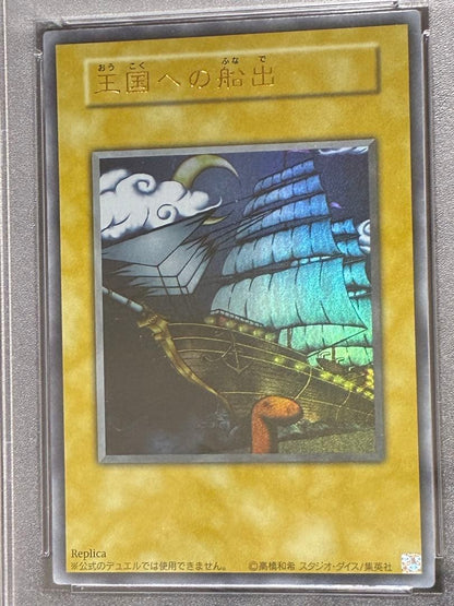 Yugioh Duelist Kingdom 2014 Entrée ultra rare trading card graded PSA9 Japan import