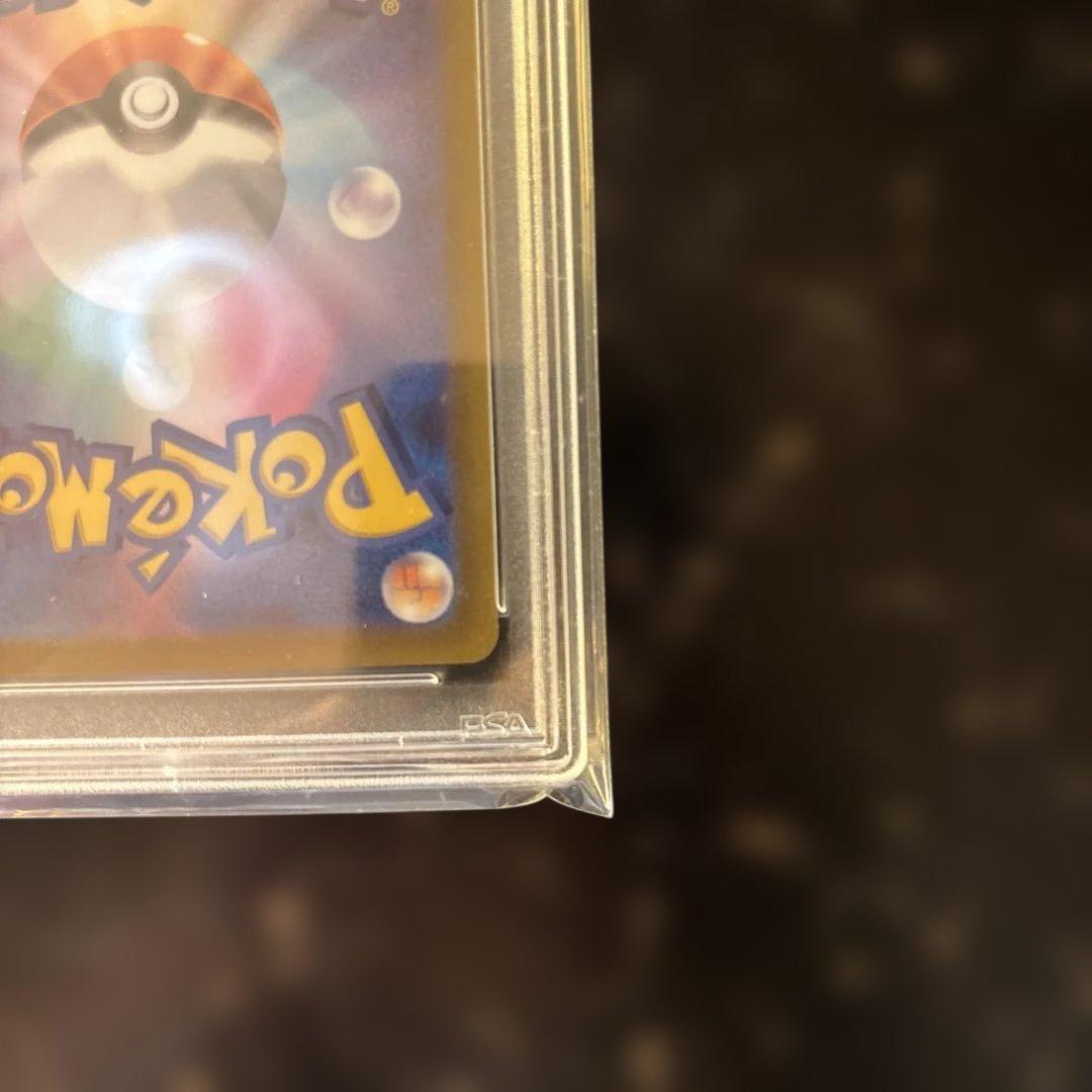 2022 Pokemon VSTAR Universe Glowing Charizard VSTAR PSA10 graded trading card from Japan import