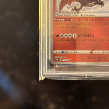 2022 Pokemon VSTAR Universe Glowing Charizard VSTAR PSA10 graded trading card from Japan import