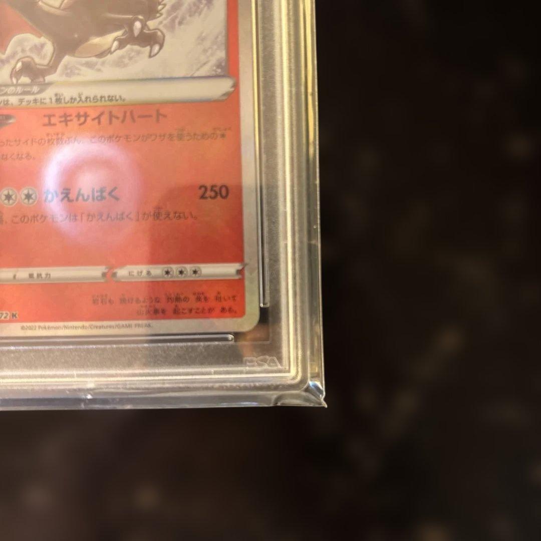 2022 Pokemon VSTAR Universe Glowing Charizard VSTAR PSA10 graded trading card from Japan import