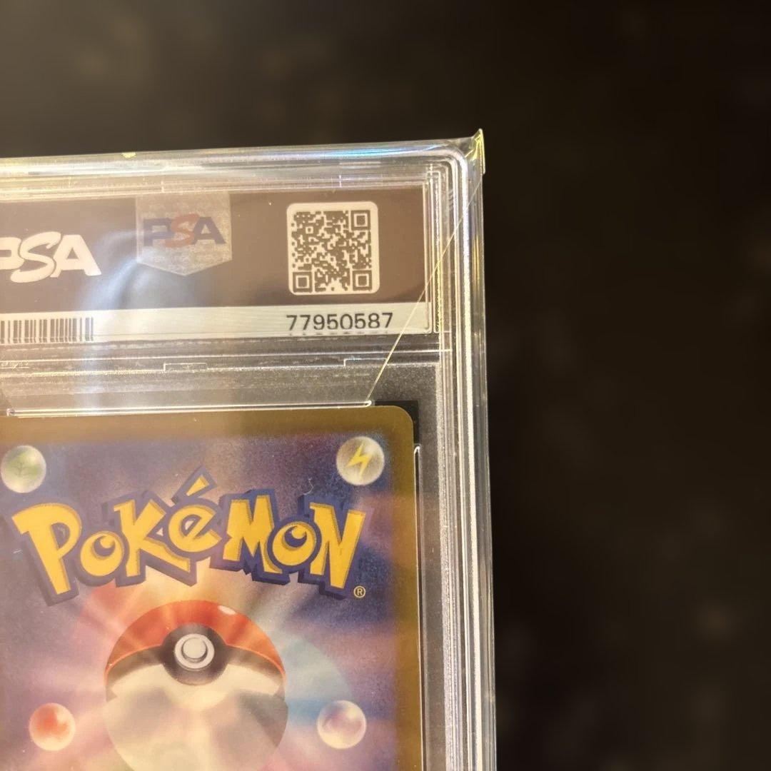 2022 Pokemon VSTAR Universe Glowing Charizard VSTAR PSA10 graded trading card from Japan import