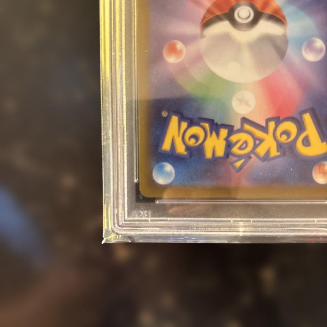 2022 Pokemon VSTAR Universe Glowing Charizard VSTAR PSA10 graded trading card from Japan import