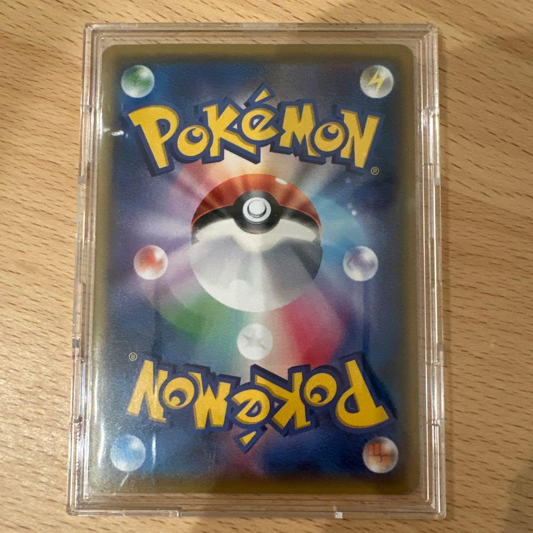 Satoshi's Pikachu Promo Card 075/SM-P in mint condition with no white scratches