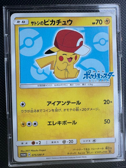 Satoshi's Pikachu Promo Card 075/SM-P in mint condition with no white scratches