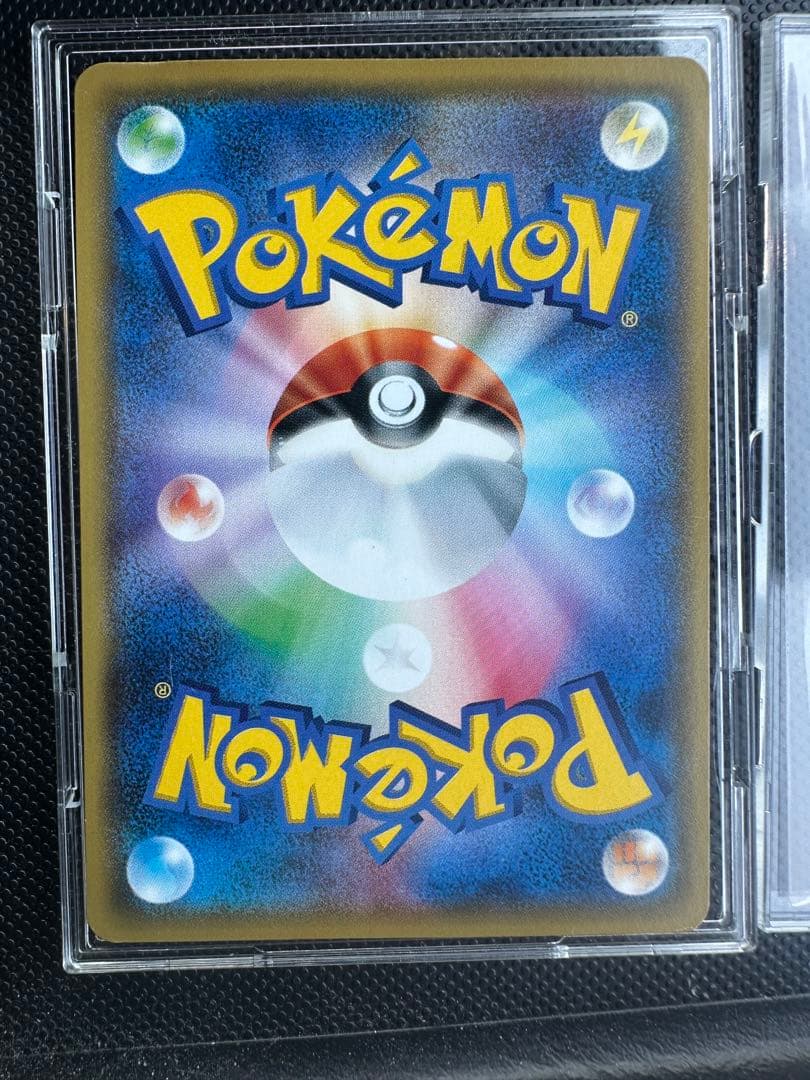 Satoshi's Pikachu Promo Card 075/SM-P in mint condition with no white scratches