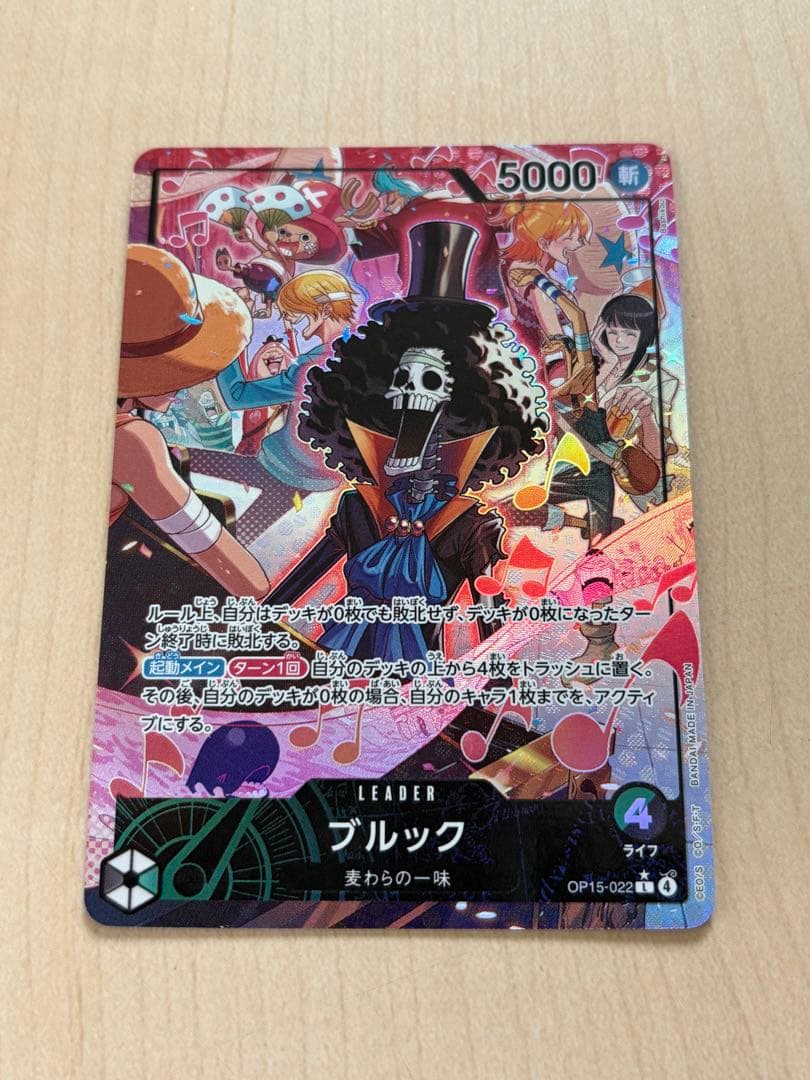 One Piece Official Card Game Brooke Leader Parallel card Japanese version with attribute slash power 5000 life 4
