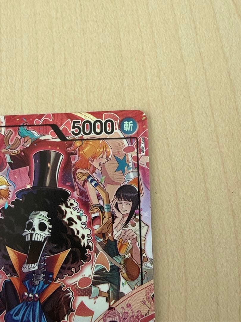 One Piece Official Card Game Brooke Leader Parallel card Japanese version with attribute slash power 5000 life 4