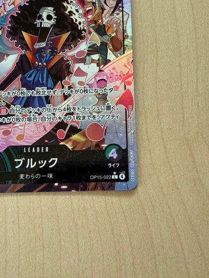 One Piece Official Card Game Brooke Leader Parallel card Japanese version with attribute slash power 5000 life 4