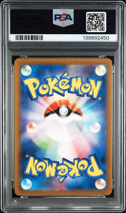 GoruKi AR PSA10 Card 151 showing front side with official PSA grading details