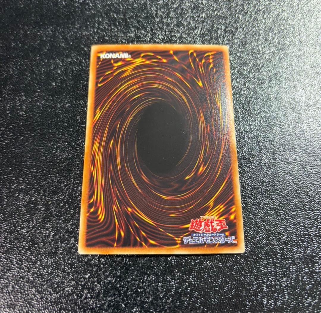 Yugioh Kyokuchi Kaiju Trishula Secret Rare Card in protector case Japan import