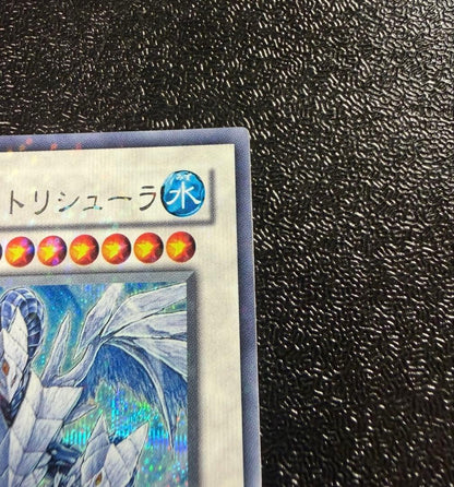 Yugioh Kyokuchi Kaiju Trishula Secret Rare Card in protector case Japan import