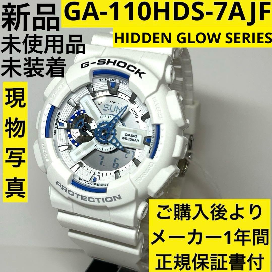 Casio G-Shock Series GA-110HDS-7AJF Japan Import