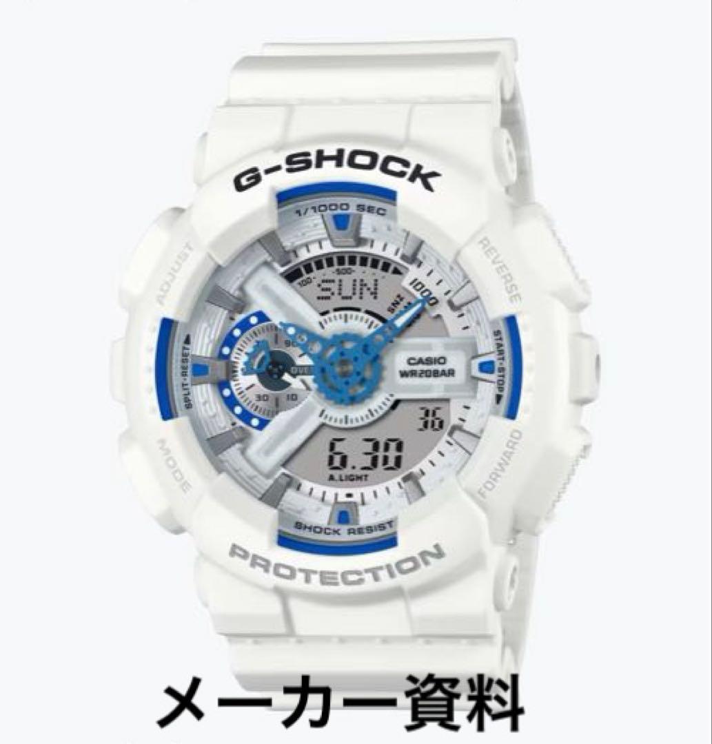 Casio G-Shock Series GA-110HDS-7AJF Japan Import
