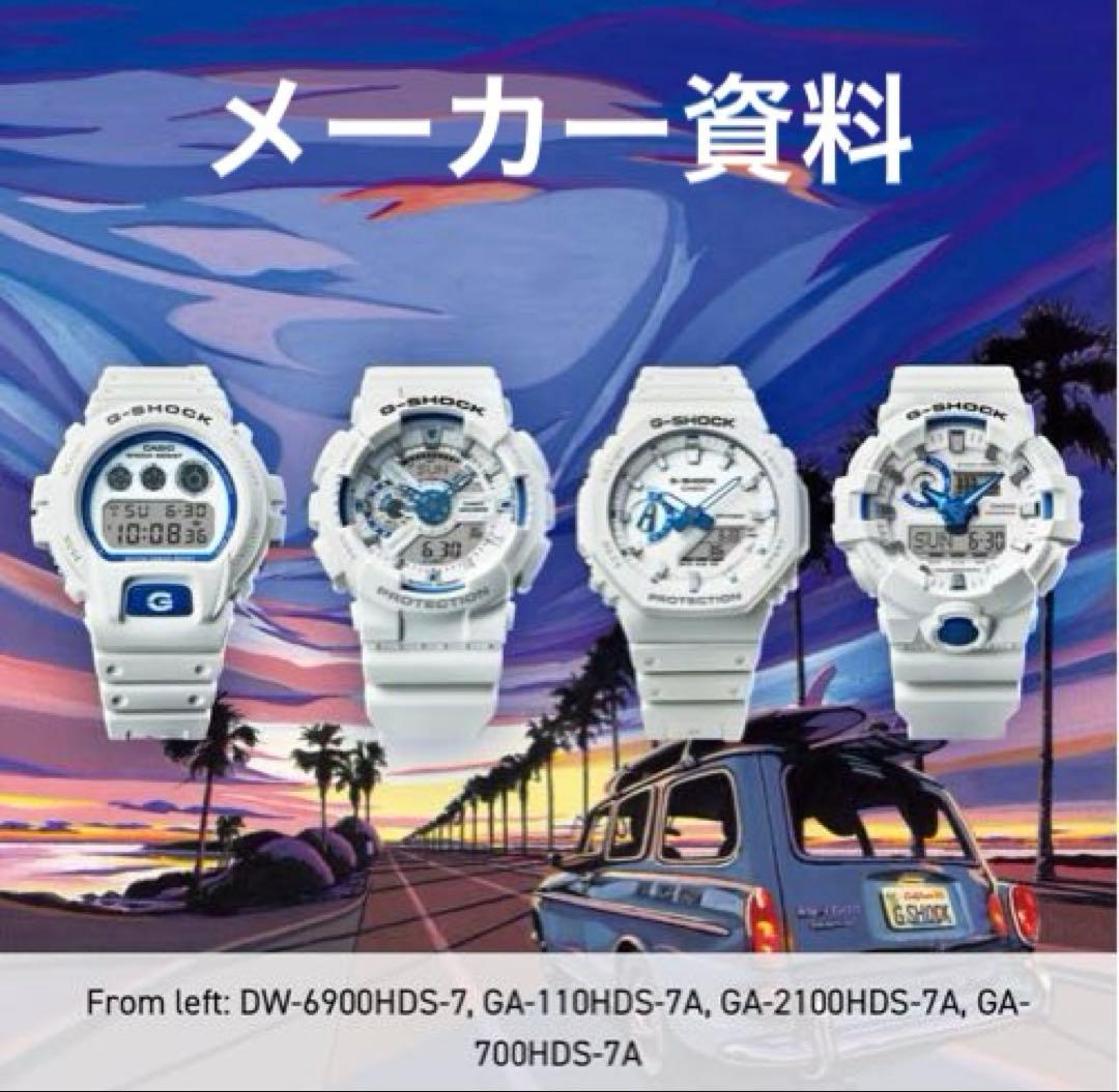 Casio G-Shock Series GA-110HDS-7AJF Japan Import
