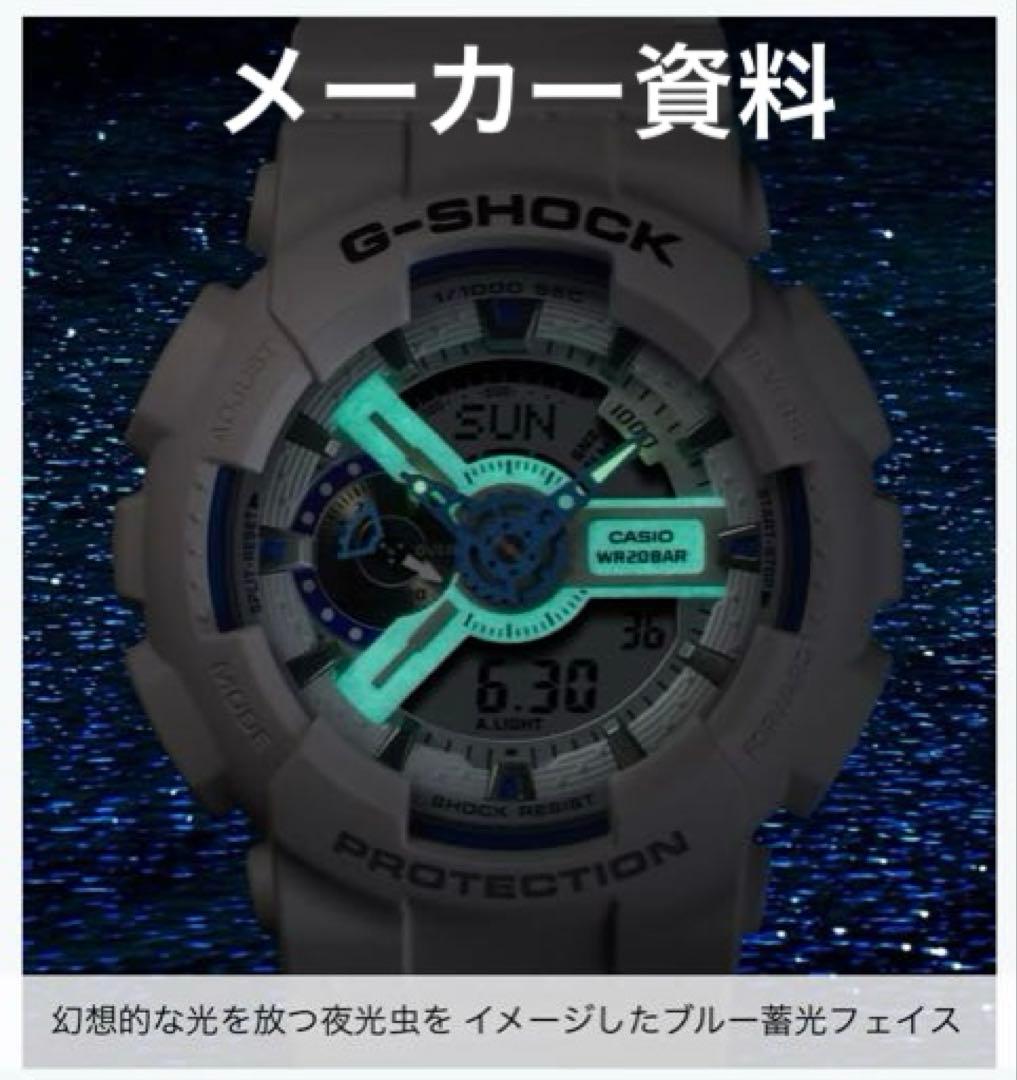 Casio G-Shock Series GA-110HDS-7AJF Japan Import