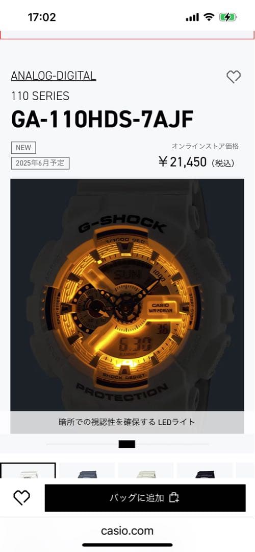 Casio G-Shock Series GA-110HDS-7AJF Japan Import