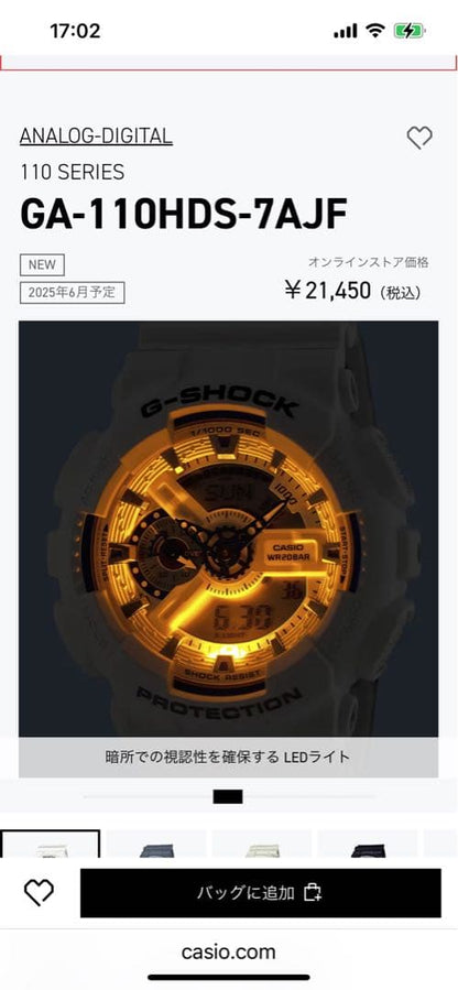 Casio G-Shock Series GA-110HDS-7AJF Japan Import
