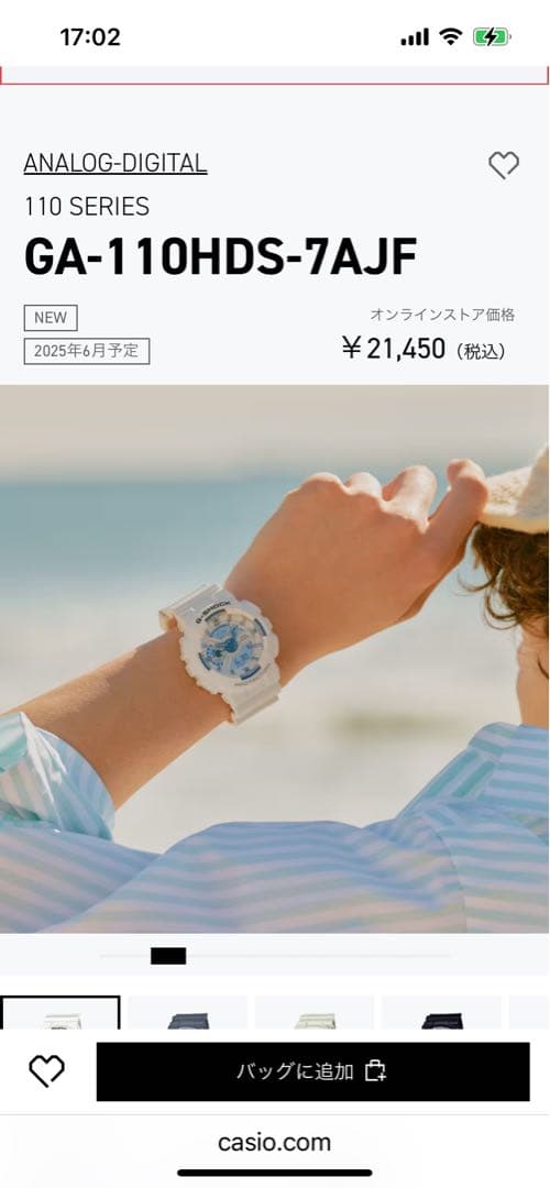 Casio G-Shock Series GA-110HDS-7AJF Japan Import