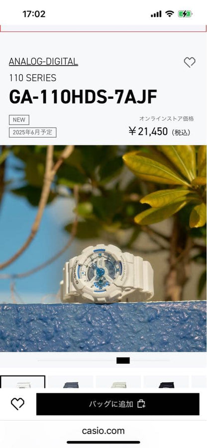 Casio G-Shock Series GA-110HDS-7AJF Japan Import