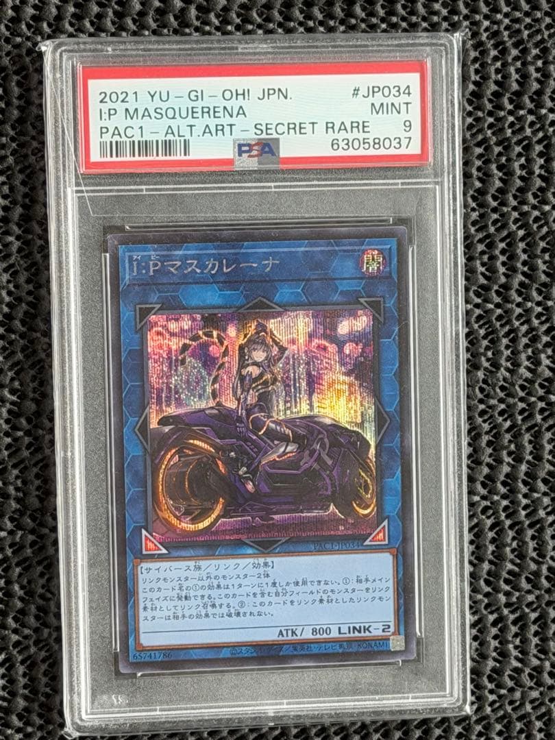 Yu-Gi-Oh IP Maskarena 2021 Alt Art Secret Rare trading card graded PSA 9 Japan import