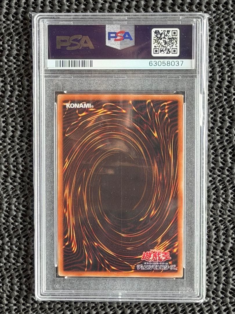 Yu-Gi-Oh IP Maskarena 2021 Alt Art Secret Rare trading card graded PSA 9 Japan import