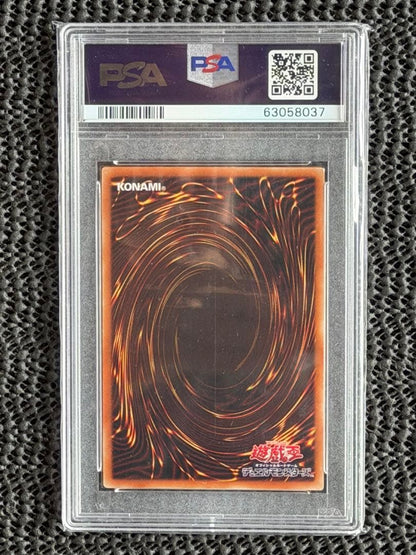 Yu-Gi-Oh IP Maskarena 2021 Alt Art Secret Rare trading card graded PSA 9 Japan import
