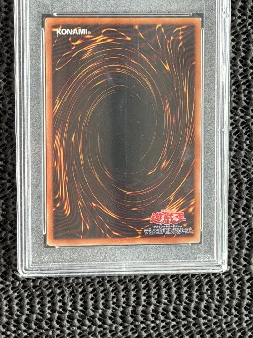 Yu-Gi-Oh IP Maskarena 2021 Alt Art Secret Rare trading card graded PSA 9 Japan import