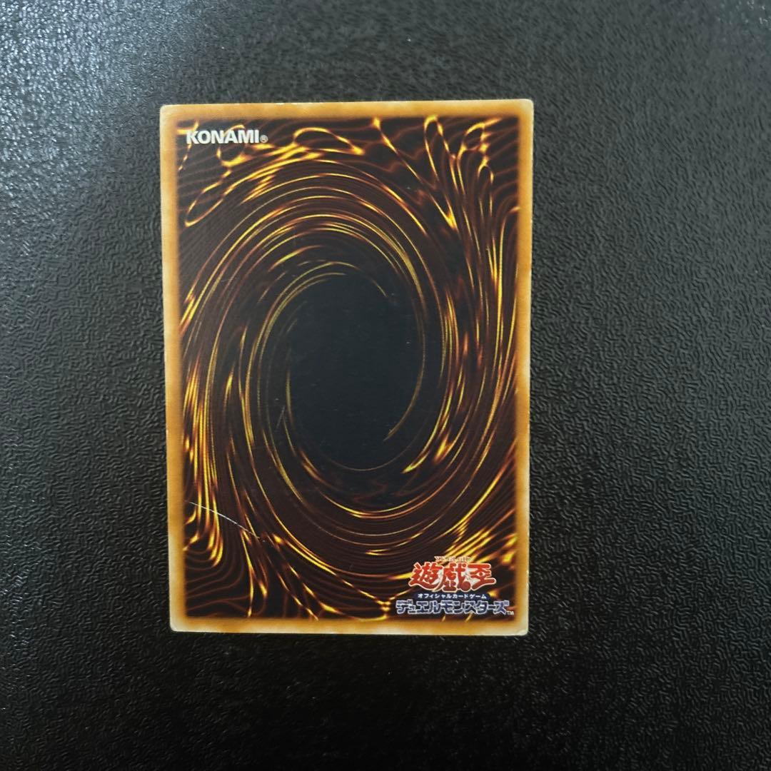 Yu-Gi-Oh Blue-Eyes Ultimate Dragon Relief Card model SDX-001 from Japan import shown with detailed art